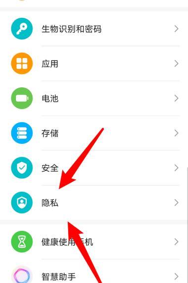 华为白度搜索引擎怎么关闭？如何关闭华为白度搜索引擎？