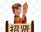 兖州区招聘品牌seo策划的条件是什么？