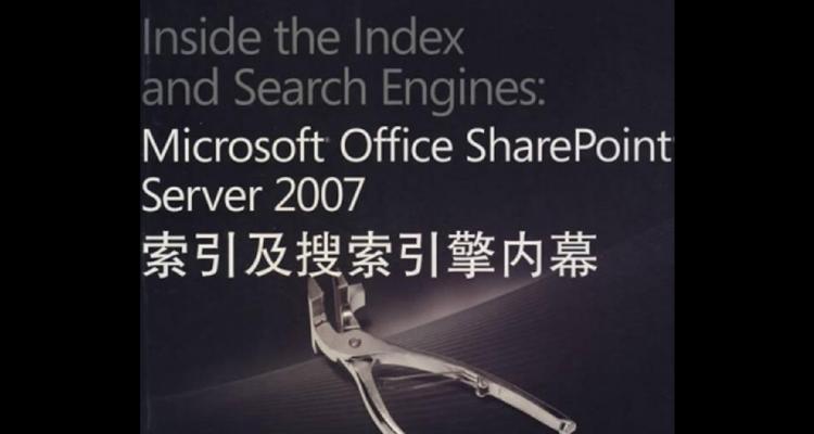 搜索引擎赔十亿的事件真相是什么？