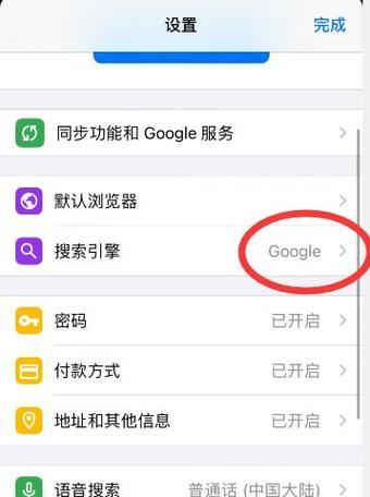 换个浏览器如何使用俄罗斯搜索引擎？