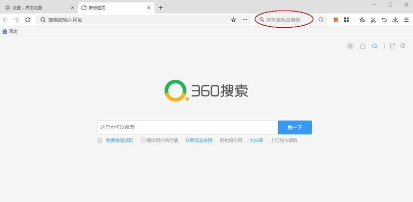 换个浏览器如何使用俄罗斯搜索引擎？
