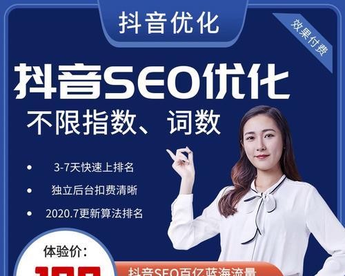 哈密爱采购seo排名多少？如何提高排名？