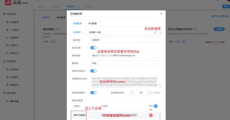 搜索引擎api接口平台有哪些？如何选择？
