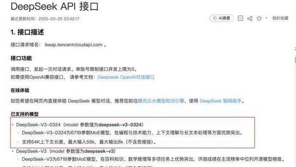 搜索引擎api接口平台有哪些？如何选择？