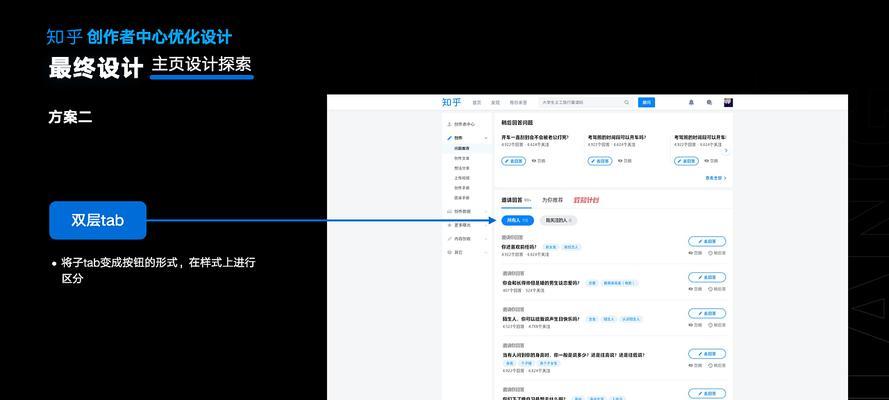 网站优化板块怎么做的呢？最新教程有哪些？