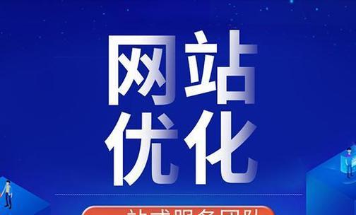 高效蓝v关键词优化是什么？如何进行高效蓝v关键词优化？