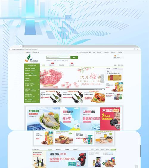 生产行业如何通过搜索引擎推广提升品牌知名度？