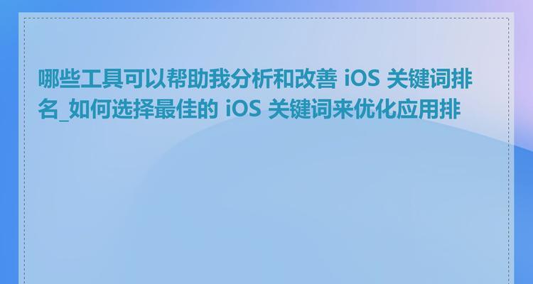 哪些软件可以帮助优化网站代码？