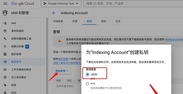 搜索引擎中广告推送是如何出现的？