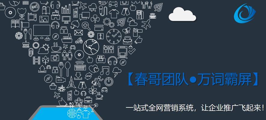 开发搜索引擎团队介绍？如何组建高效的团队？