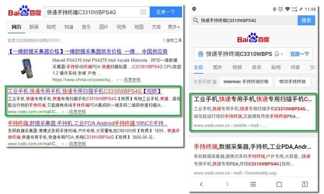 新系统没有搜索引擎如何解决？