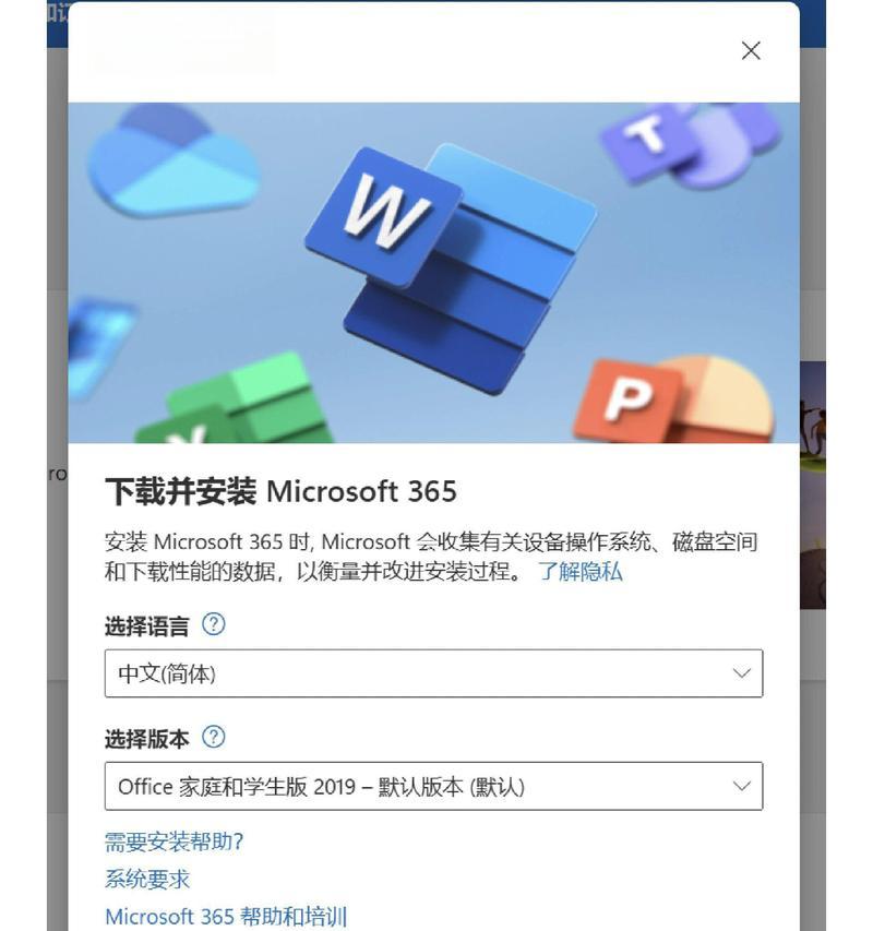 微软的搜索引擎在页面哪里？如何使用？