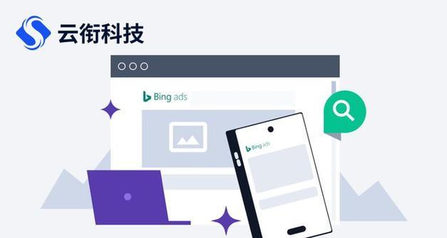 微软的搜索引擎在页面哪里？如何使用？