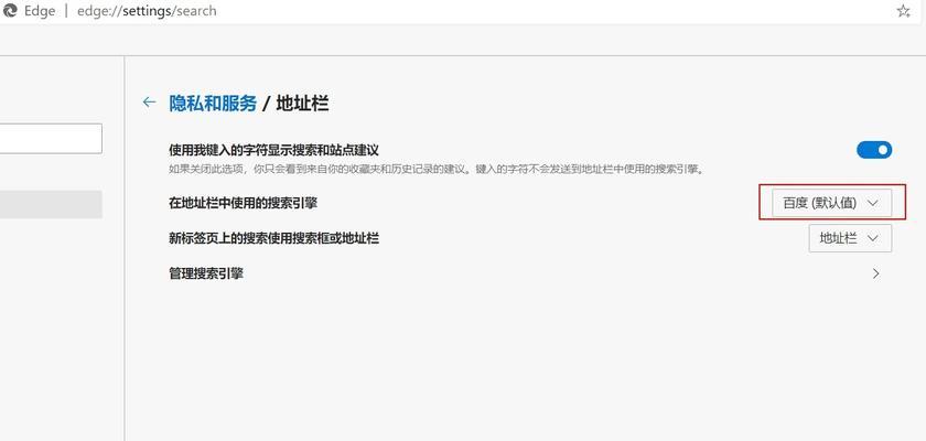 微软的搜索引擎在页面哪里？如何使用？