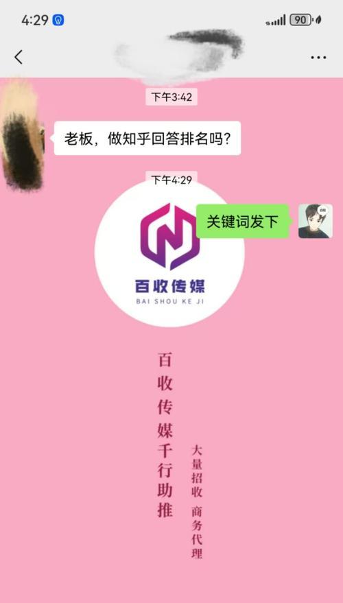 百度搜索引擎在知乎上的表现如何？