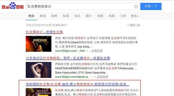 企业搜索引擎优化(SEO)营销策划案如何制定？