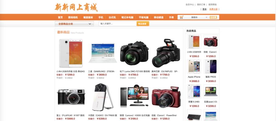 数据查询网站如何优化？有哪些有效的数据查询网站优化建议？