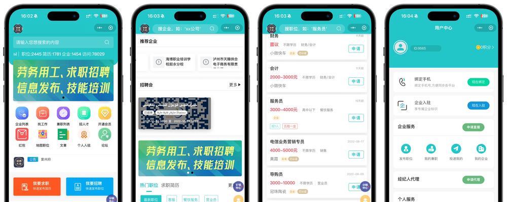 SEO技术招聘网有哪些？如何找到合适的SEO职位？