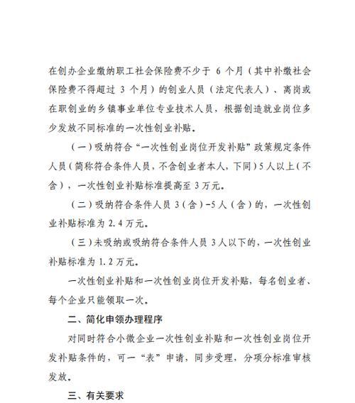 济南地区如何进行百度网站优化？有哪些优化指南？