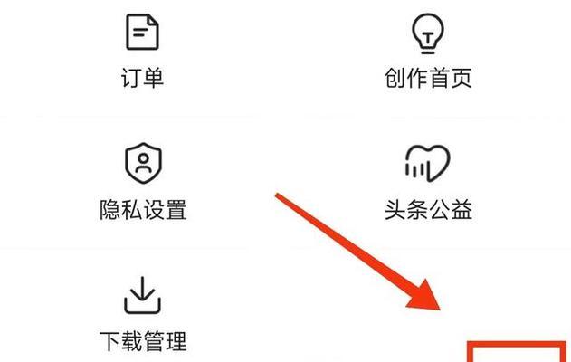头条搜索引擎设置方法是什么？如何优化头条的搜索体验？