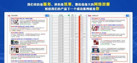 关键词图片搜索引擎有哪些？如何选择？