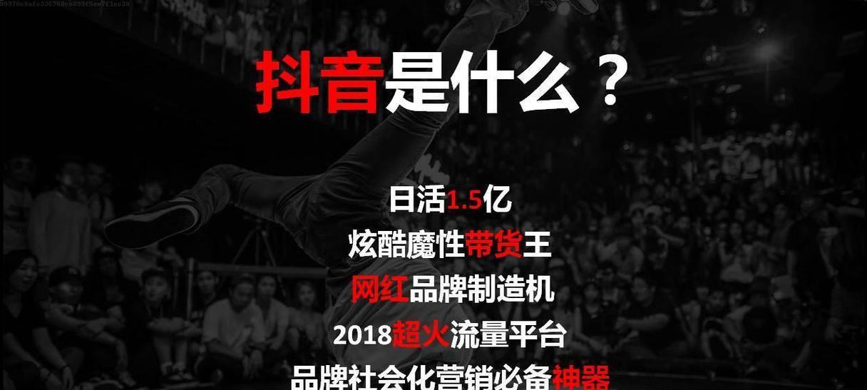 广东爱采购平台SEO排名如何？如何优化提升？