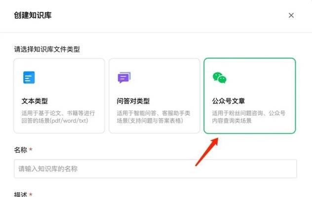 微信使用的是什么搜索引擎？其特点是什么？