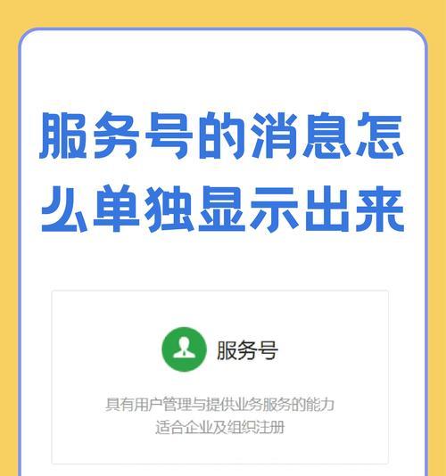 微信使用的是什么搜索引擎？其特点是什么？