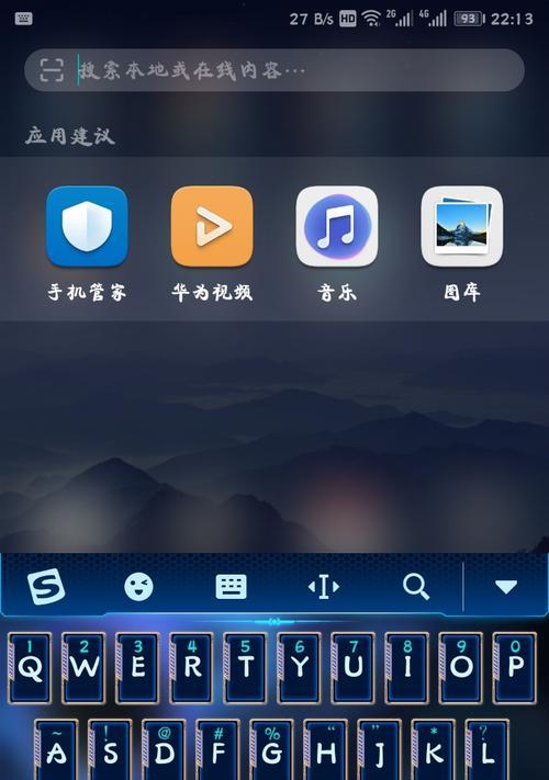 手机上哪个搜索引擎最好用？