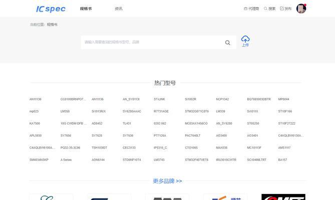 哪些芯片类型是搜索引擎优化中不可或缺的？