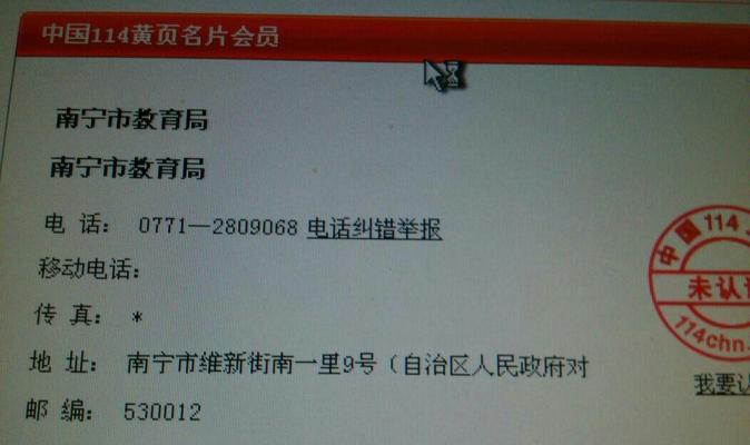 桥西区上门网站优化的联系电话是多少？