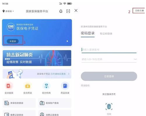桥西区上门网站优化的联系电话是多少？
