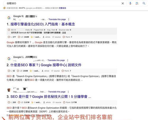 谷歌seo点击软件是什么？如何使用？