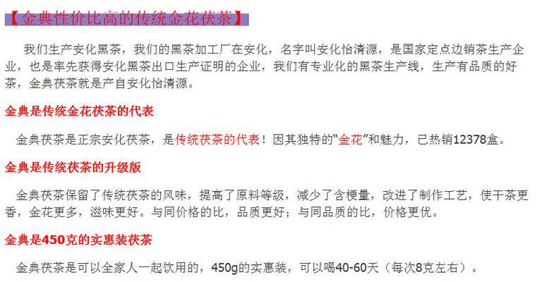 如何有效进行怡清源茶叶的搜索引擎推广？