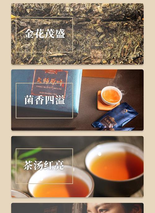 如何有效进行怡清源茶叶的搜索引擎推广？