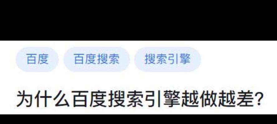 如何高效使用搜索引擎搜寻所需内容？