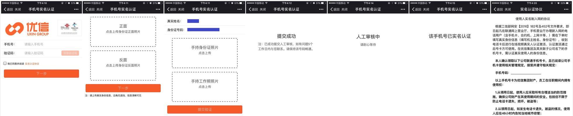 如何在h5里打开搜索引擎？有哪些步骤？