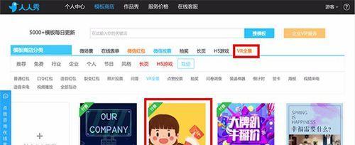 如何在h5里打开搜索引擎？有哪些步骤？