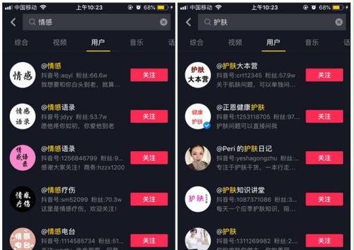 济南seo抖音中心电话是多少？