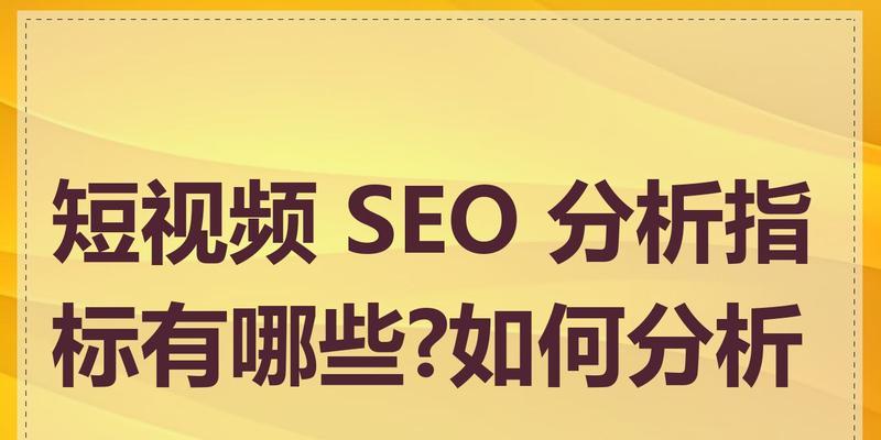 seo数据整理有哪些技巧？