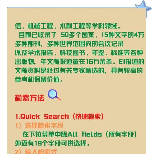 利用搜索引擎检索信息时应注意什么？