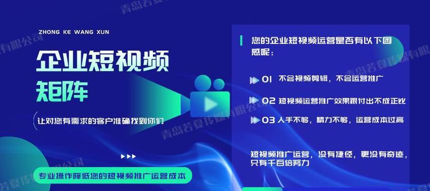 抖音SEO投放途径有哪些？如何选择？