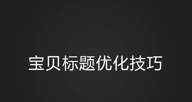 芦淞地区关键词优化咨询哪里可以找到？