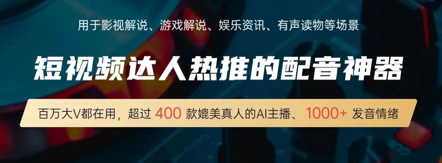 有哪些推荐的专业搜索引擎或网站音频？特点是什么？