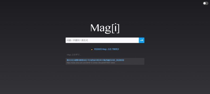 有哪些推荐的专业搜索引擎或网站音频？特点是什么？