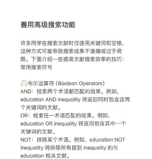 哪些外国文献搜索引擎值得推荐？使用方法是什么？