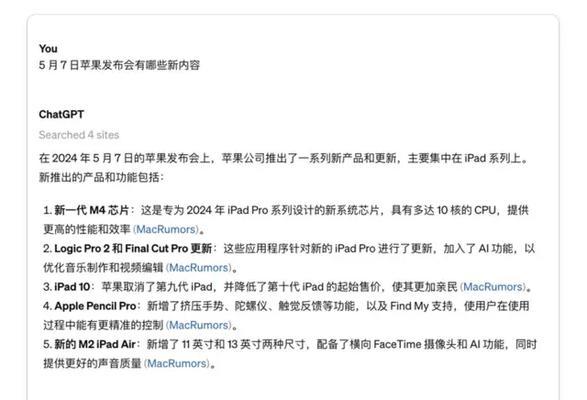 搜索引擎与人工智能有哪些共同点？它们是如何相互影响的？