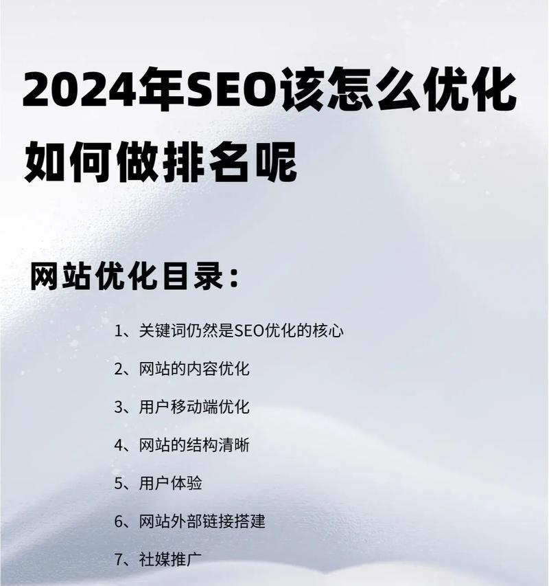 抖音关键词优化如何维护？有哪些技巧？