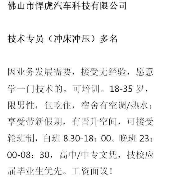 石龙seo推广运营招聘有哪些要求？如何找到合适的岗位？