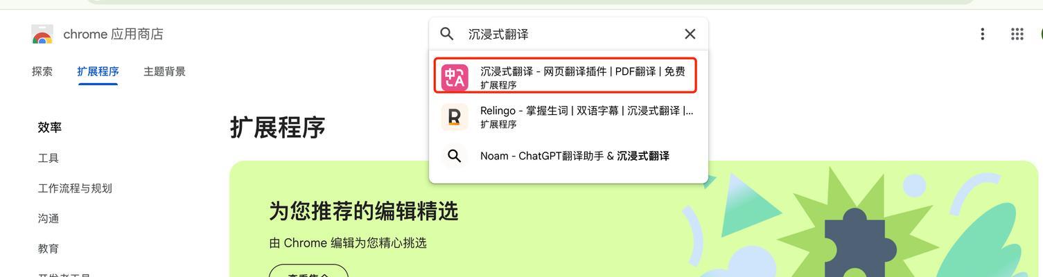 网络搜索引擎的检索步骤是什么？如何提高检索效率？